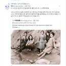 위안부 왜곡하는 중국 트위터 이미지