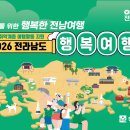 여행인 세계일보