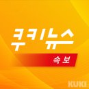 삼수동사무소 쿠키뉴스