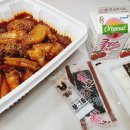 대구 산격동 유통단지 맛집 동궁찜닭