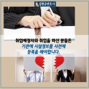 은성취업정보 이미지