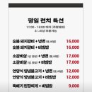 마포참숯갈비 | 방화동 맛집 마포참숯돼지갈비 후기ㅣ밑반찬 푸짐한 강서구 고기집 추천
