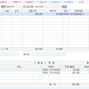 만능정비공업사 이미지