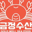 금정수산 이미지