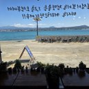 인섬스토리2