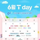 파리바게뜨천안 네이버블로그
