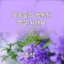 자연청람