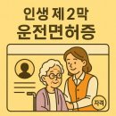 한솔요양보호사교육원 이미지