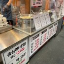 서울마님죽 이미지