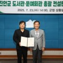 진안회관 이미지