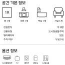 (뉴)합동공인중개사사무소 이미지