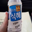 경동로(서) 이미지