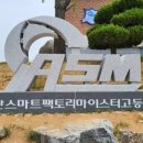 두드린 온양신문