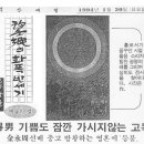 원제한약방 네이버블로그