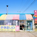 홈딸기농원
