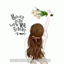 스카이타운3차 | (군산 아파트 월세)/(소룡 스카이 3차)/(군산 아파트)/(소룡동 아파트)/(군산 부동산)/(군산 이룸 공인...