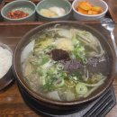 동래정소고기해장국 이미지