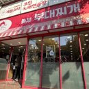 합성동292 이미지