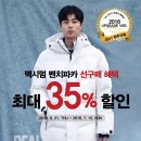 다이렉트스트랩㈜ 네이버블로그
