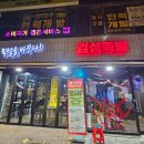 다이소 대구안지랑점 이미지