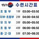빛날태권도장 네이버블로그