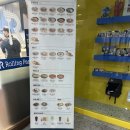 롤링파스타양주