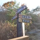 팔공산 하늘정원 이미지