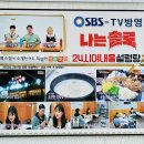 여주설렁탕 이미지