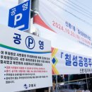 칠성의원 이미지