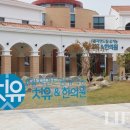 자연드림한의원 이미지