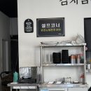 좋은계란누읍점