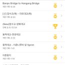 송추베터리 이미지