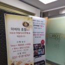 아바타모텔 이미지