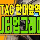 피씨태그 PC방 이미지