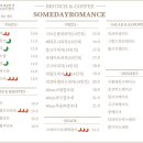 썸데이인테리어 네이버블로그