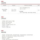 ㈜재원산업 이미지