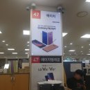 에이치텔레콤 이미지