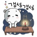 동탄기흥로L 이미지