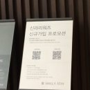 신라스테이서부산 3층카페(cafe) | [부산여행] 엄마랑1박2일 부산여행 숙소 추천 신라스테이 서부산