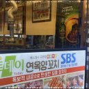 풍미양꼬치 이미지
