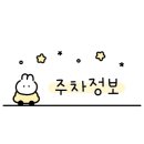 삼학홈마트 이미지