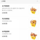 버거스캔들신안 이미지