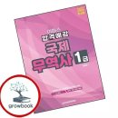 예감 - 안산시 단원구 삼일로 310 | 예감