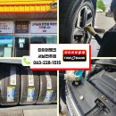 상주타이어 | 전주타이어 교체 명소, 베테랑 상주하는 완산구 효자동 타이어뱅크 서남전주점