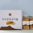 제주살램