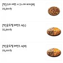 범어1동 청구푸른마을경로당 | 오랜만에 도미노피자 주문 / 블록버스터4 (feat.배달의민족할인)