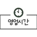 무학바지락칼국수 이미지