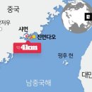 대만 총통, 중국과 4km 거리 금문도 오늘 방문 이미지