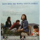 죽여주는 여자 ('2016) 이미지