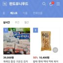 (주)흥일식품